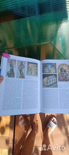 Всё об Италии энциклопедия