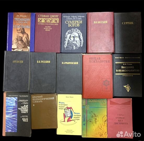 Книги Психология Философия Педагогика Пионерия