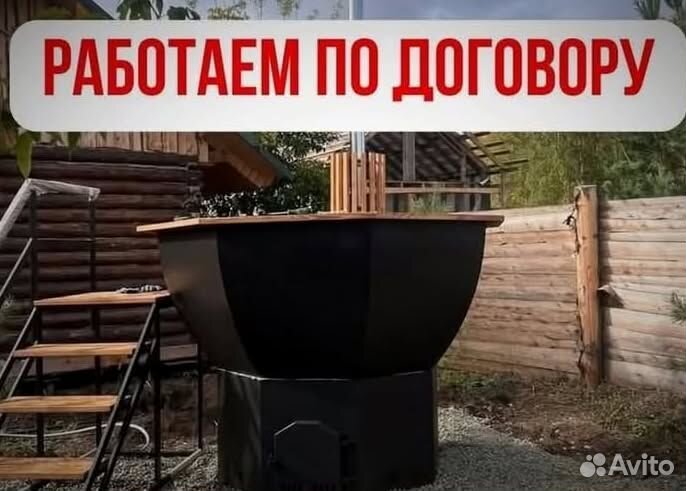 Банный чан из тенической нержавеющей стали за 15-25 дней