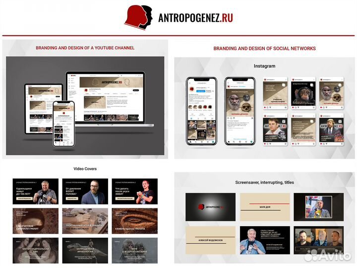 Графический дизайнер I Бренд-дизайнер