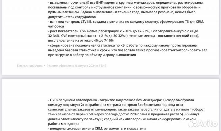 Обучение менеджеров по продажам/руководителей