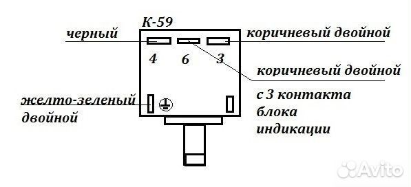 Регулятор температуры K59 1,5 м