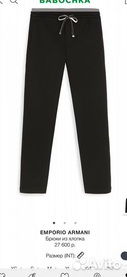 Новые спортивные брюки Emporio Armani оригинал