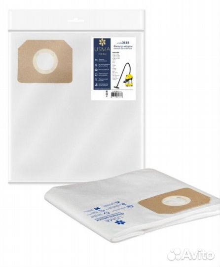 Фильтр-мешки сменные для пылесосов кarcher, 5 шт