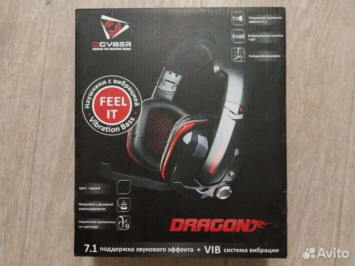Наушники Qcyber dragon