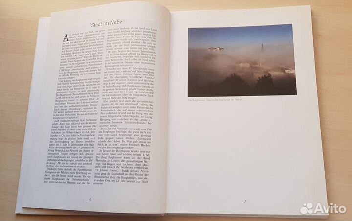 Книги на немецком языке