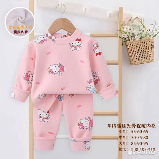 Теплая пижама для девочки новая Термокостюм