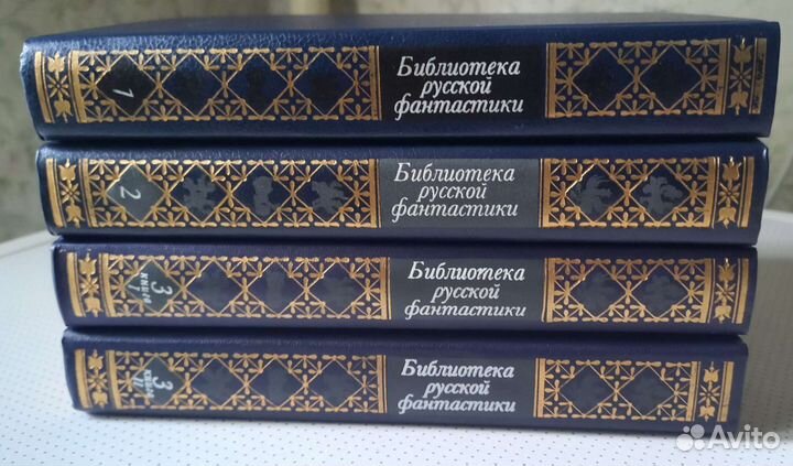 Библиотека русской фантастики