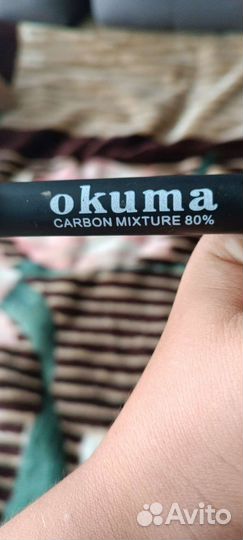 Удочка.210см