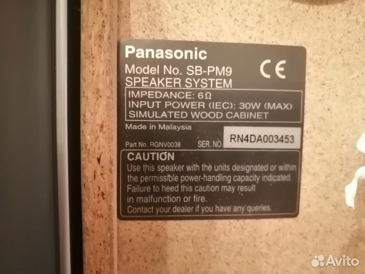 Panasonic SA- PM9