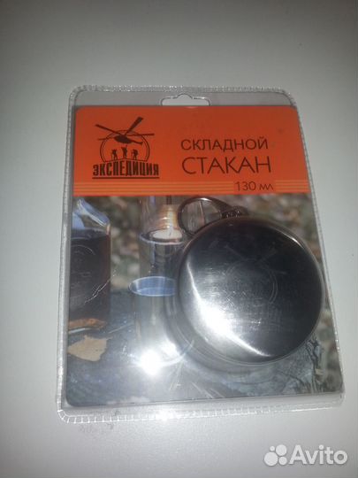 Стакан походный, складной сталь Экспедиция Герм