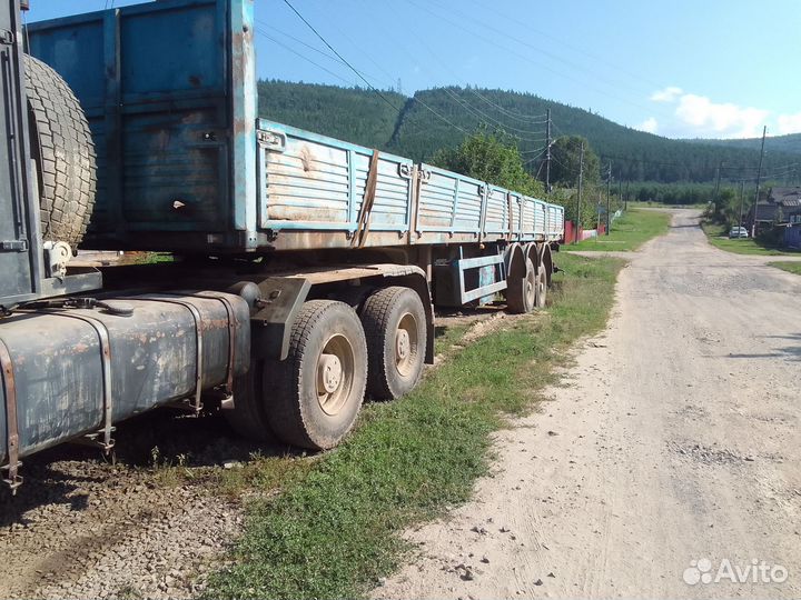 Полуприцеп