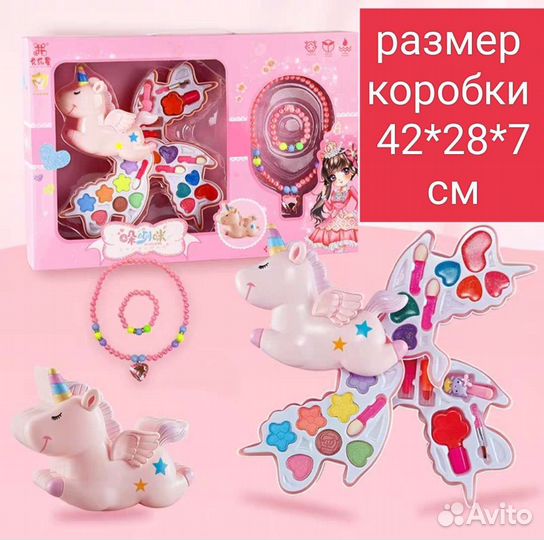 Новая детская косметика, несколько видов