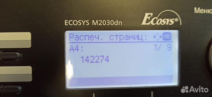 Мфу Kyocera Еcosys M2030DN