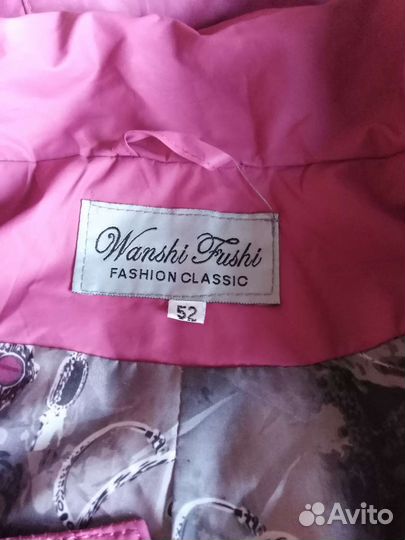 Куртка ветровка женская 50 52