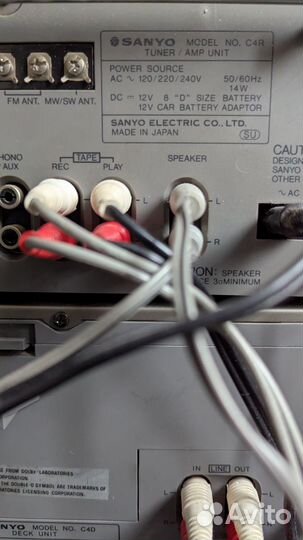 Sanyo C4 двух-блочная магнитола с фонокоректором