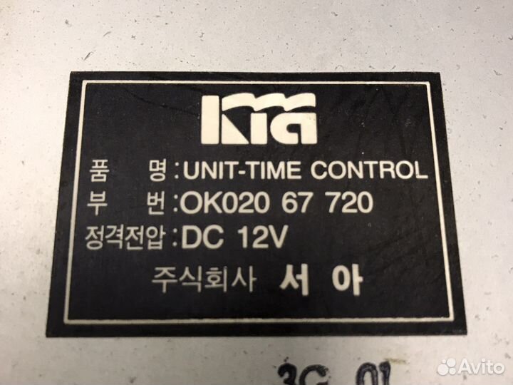 Эбу центрального замка kia sportage 1