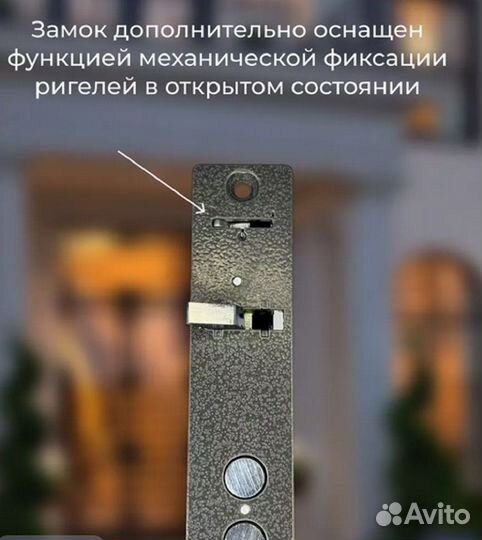 Замок дверной полис