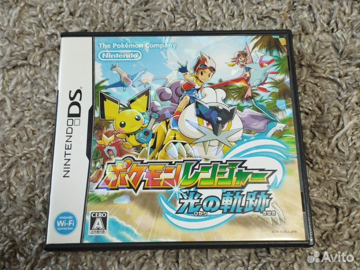 Pokemon ranger Nintendo 3ds