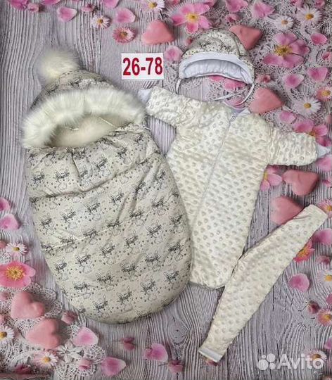 Конверт на выписку