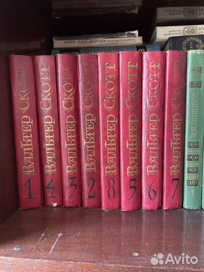 Вальтер скотт собрание сочинений