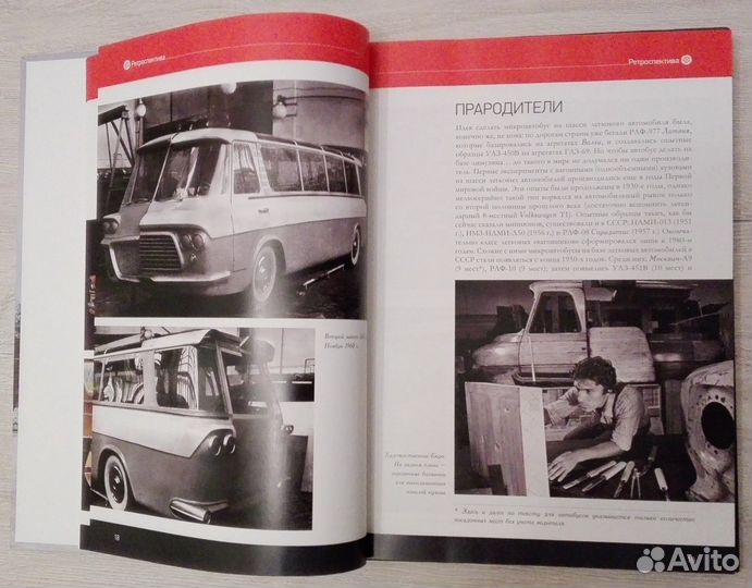 Юнoсть. Автобуc для избранных. Дмитрий Дашкo