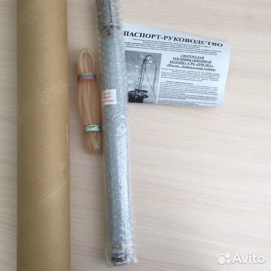 Дистиллятор