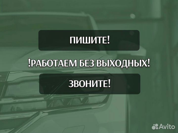 Задняя арка Hyundai Elantra