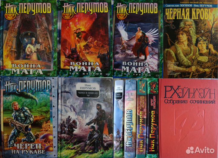 Книги Фэнтази,фантастика