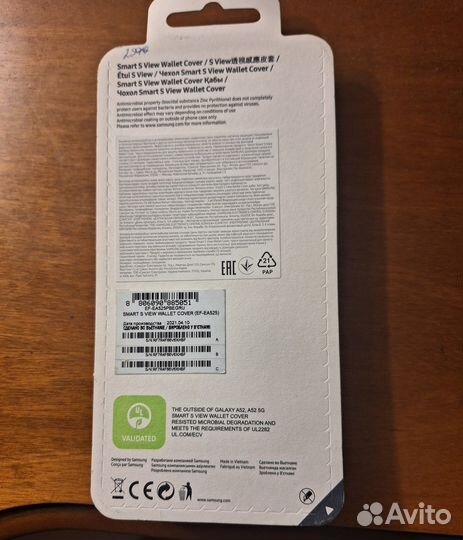 Smart-чехол для телефона Samsung A52. Оригинальный