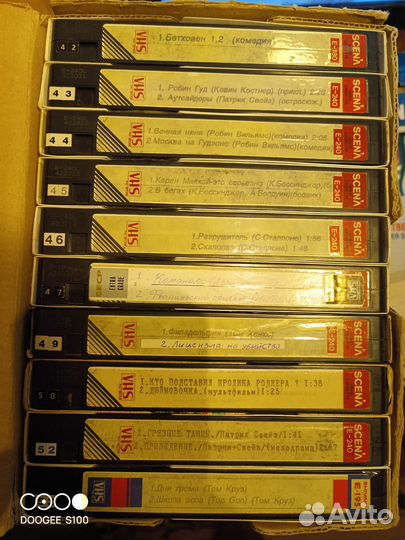 Видеокассеты с фильмами