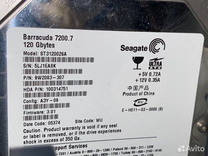 Системный блок