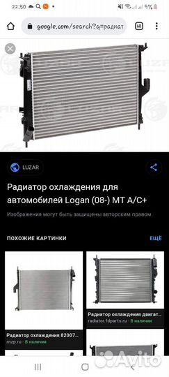 Радиатор охлаждения на renault logan