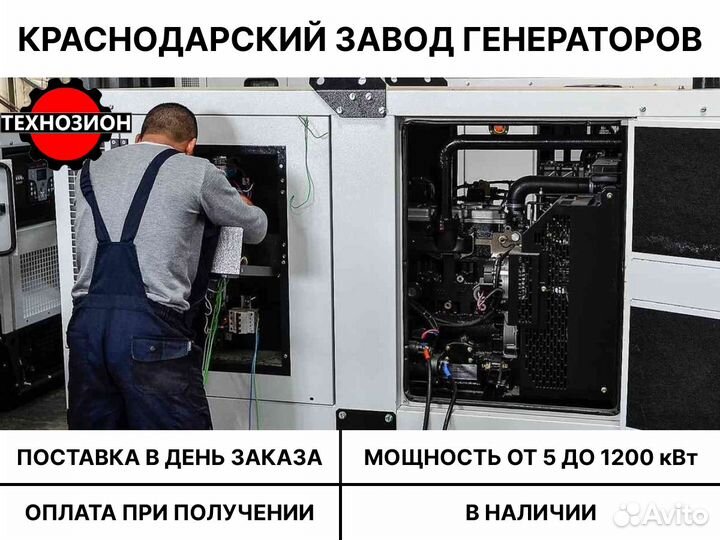 Монтаж Дизельных Генераторов