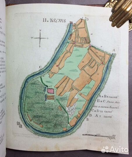 Историческое топографическое описание Москвы 1796