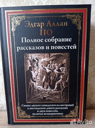 Художественные книги