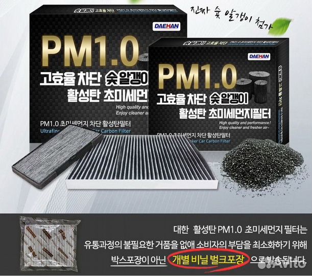 Фильтр салона KIA Carnival 4 задний 97133R0500