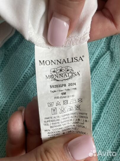 Комбинезон Monnalisa