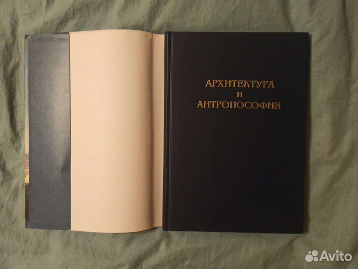 Книга об архитектуре. Новая