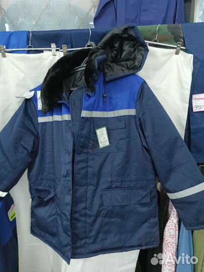 Костюм утепленный