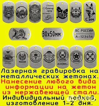 Адресники для ваших питомцев
