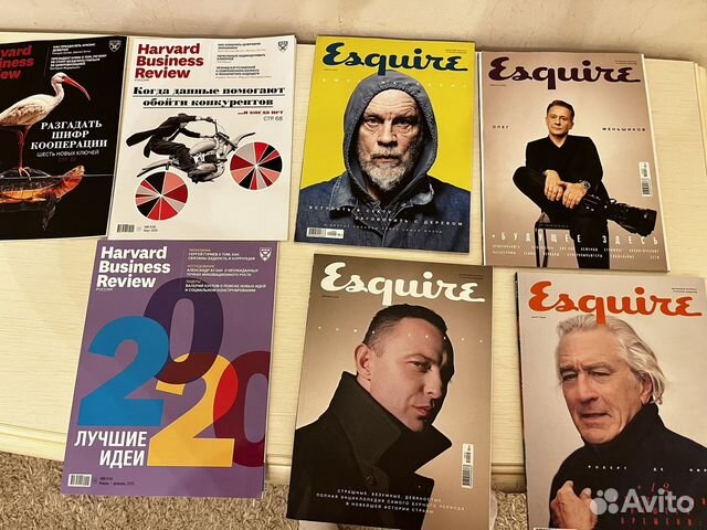 Журналы Harvard Business review и Esquire