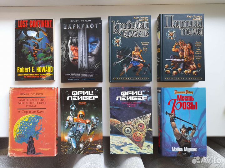 Книги фантастика