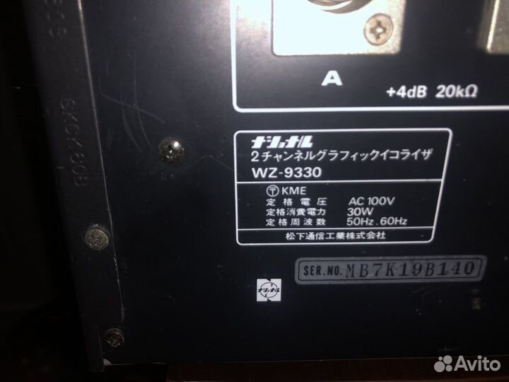 Эквалайзер Ramsa