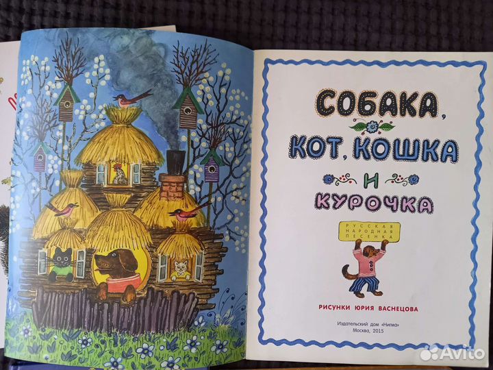 Книги детские