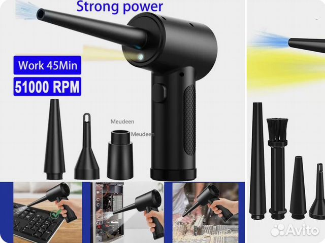 Воздуходувка для пк,аккумуляторная с насадками