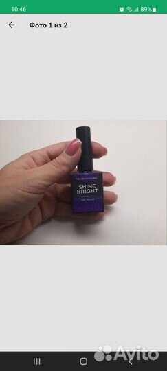 Светоотражающий гель лак