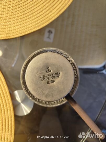 Турка для кофе СССР