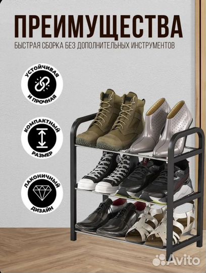 Обувница в прихожую, полка для обуви