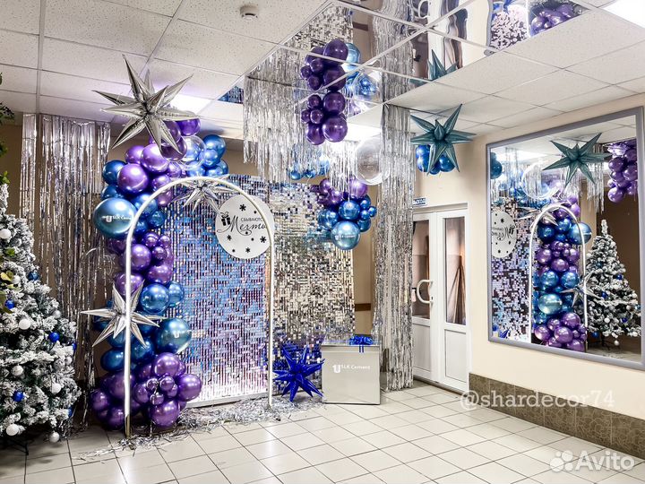 Фотозона на праздник